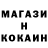 COCAIN Колумбийский Hipoviy Ya