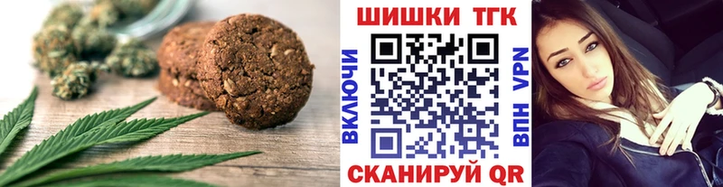 Canna-Cookies марихуана Хасавюрт