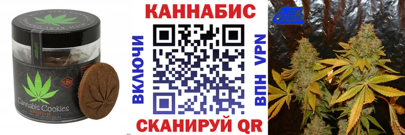 Еда ТГК конопля  shop клад  Хасавюрт 