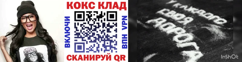 Кокаин Колумбийский Хасавюрт