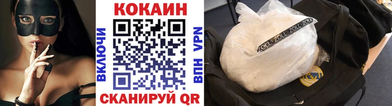 Кокаин 98% площадка наркотические препараты Хасавюрт