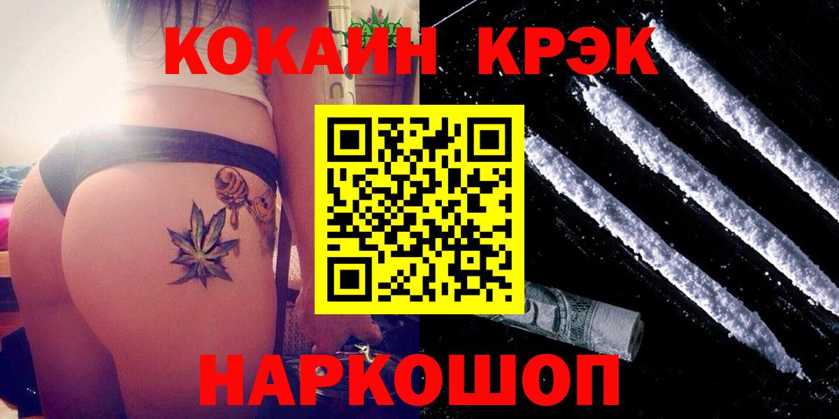 Хасавюрт  КОКАИН Колумбийский  где купить наркотик  Cocaine  Вход с VPN  КОКАИН Columbia 