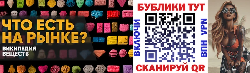 Экстази mix  Хасавюрт 