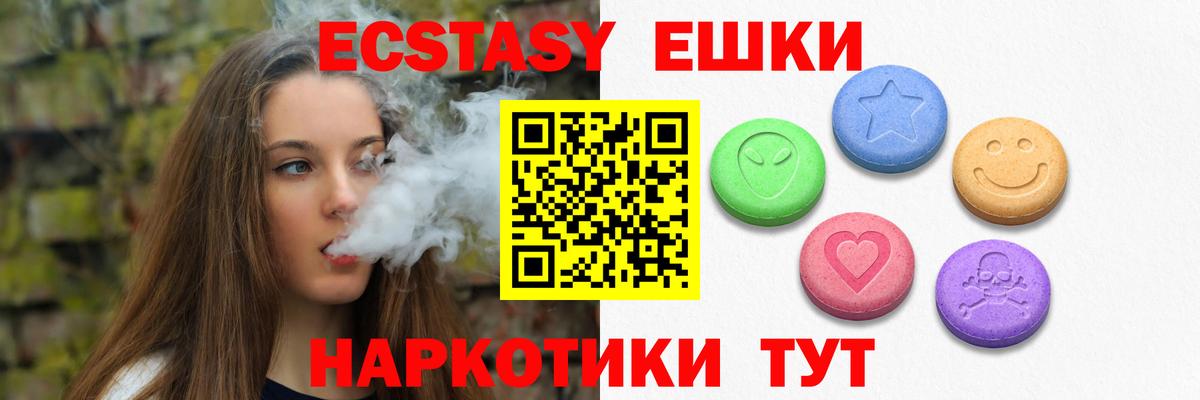 Экстази louis Vuitton Хасавюрт