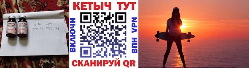 Кетамин VHQ  Хасавюрт 