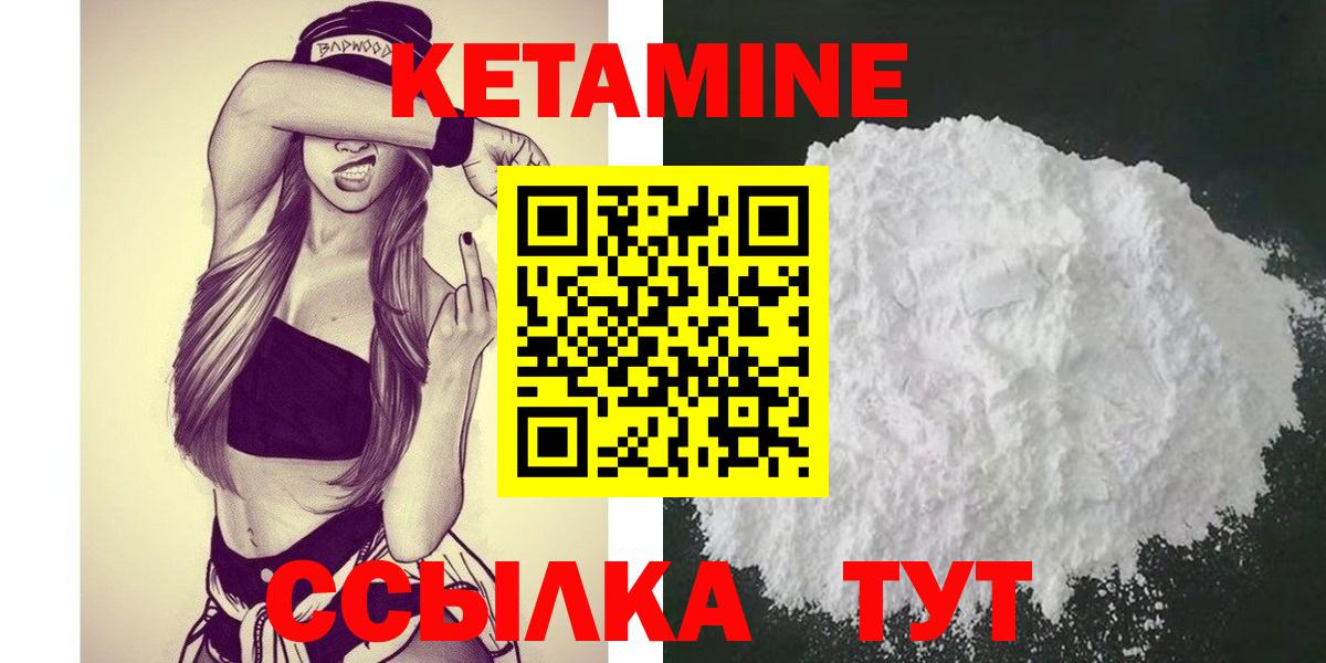 мориарти клад  Вход с VPN  КЕТАМИН VHQ  Хасавюрт  Кетамин VHQ 