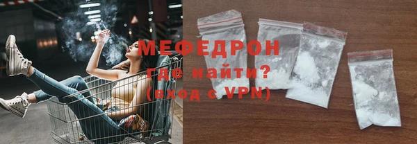 мескалин Абинск