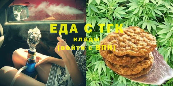 spice Абаза