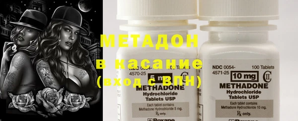 mix Абдулино