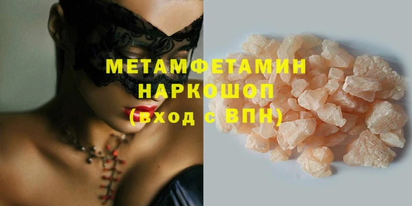 mix Абдулино