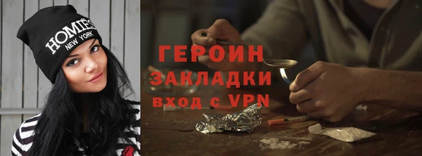 spice Абаза