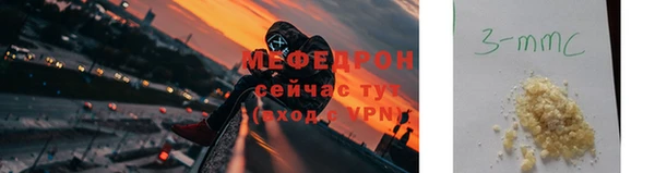 spice Абаза