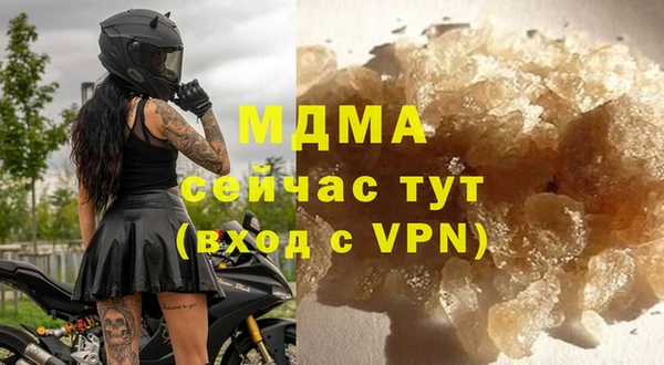 мескалин Абинск