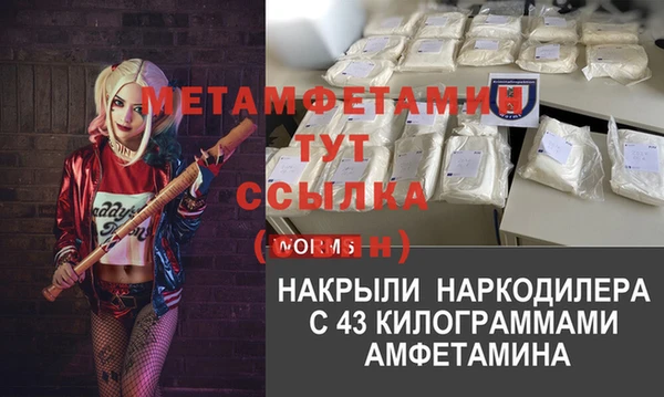 мескалин Абинск