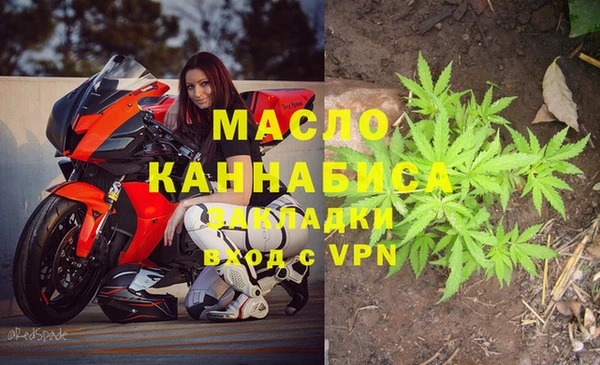 мескалин Абинск