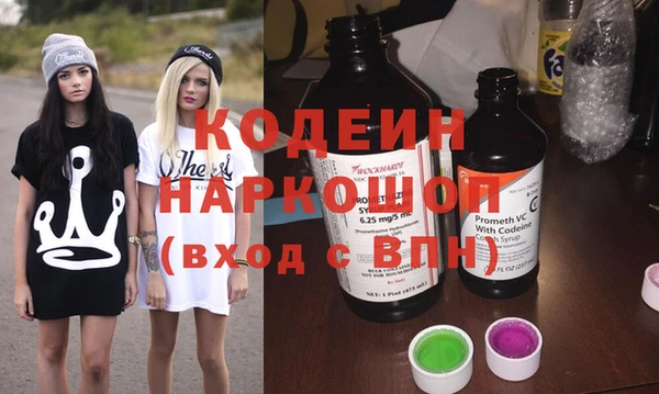spice Абаза