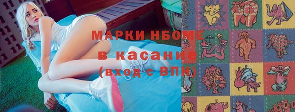 spice Абаза