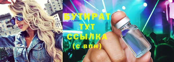 мескалин Абинск