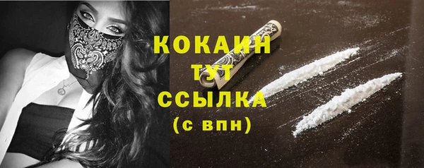 мескалин Абинск