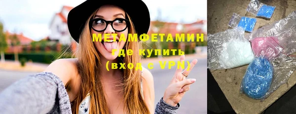 spice Абаза