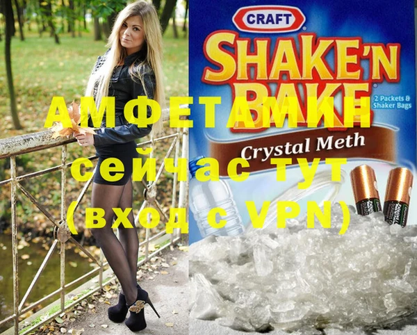 spice Абаза