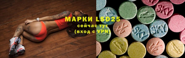 мескалин Абинск