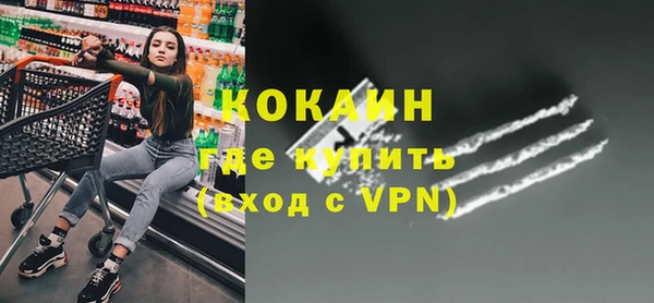 мескалин Абинск