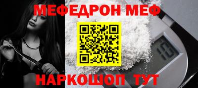 ALPHA PVP Наро-Фоминск