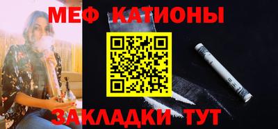 ALPHA PVP Наро-Фоминск