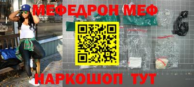 ALPHA PVP Наро-Фоминск