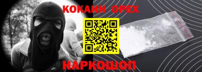 мефедрон VHQ Нальчик