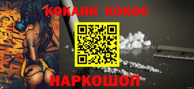 ALPHA PVP Наро-Фоминск