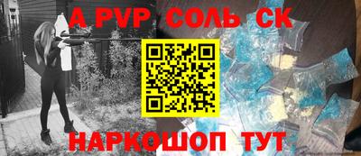 мефедрон VHQ Нальчик