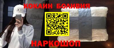 мефедрон VHQ Нальчик