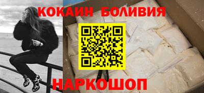 ALPHA PVP Наро-Фоминск