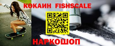 ALPHA PVP Наро-Фоминск