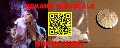 мефедрон VHQ Нальчик