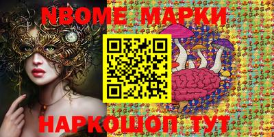 мефедрон VHQ Нальчик