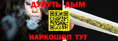 дурь Нарткала