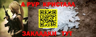 дурь Нарткала