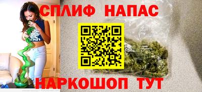 ALPHA PVP Наро-Фоминск
