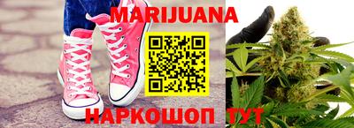 мефедрон VHQ Нальчик