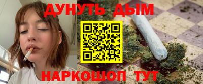 дурь Нарткала