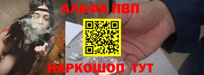 мефедрон VHQ Нальчик
