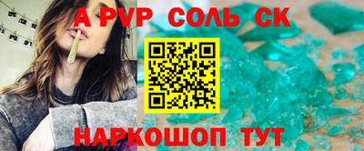 мефедрон VHQ Нальчик