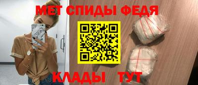 ALPHA PVP Наро-Фоминск