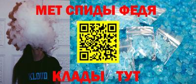 мефедрон VHQ Нальчик