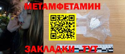мефедрон VHQ Нальчик