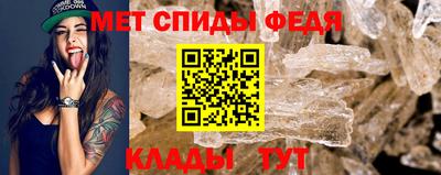 мефедрон VHQ Нальчик
