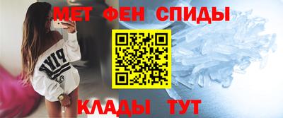 ALPHA PVP Наро-Фоминск
